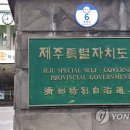 아라주공아파트경로당 연합뉴스