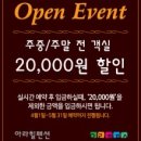 남해아라힐펜션 이미지