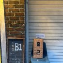 지하실 (B1) 이미지