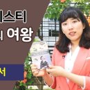 잉글리쉬플러스 네이버블로그