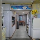 유림쭈꾸미 이미지