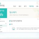 강남서초이레아이맘