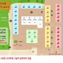 에덴오토캠핑장 이미지