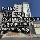 석적농협 중리지점 이미지