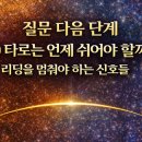 쉬어야 티스토리