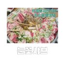 소담동_새샘 609동 앞 | 세종눈꽃샤브: 세종맛집 세종샤브샤브 소담동맛집