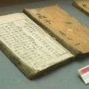 교과서박물관 이미지