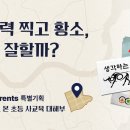 더필즈수학학원