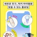 본디
