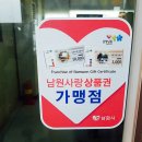 광천남길 이미지