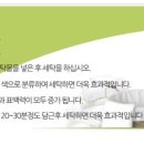 향기크린