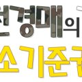 양성초등학교주변도로 이미지
