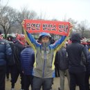 2012년 3월6일 화력 발전소 반대시위를 다녀와서.... 이미지