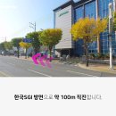 E1 대구LPG충전소 이미지