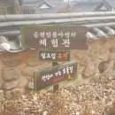 순천게스트하우스 도란도란 | 순천 추천 게스트하우스 후기 63