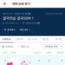 한프로아카데미