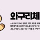 이로운디자인협동조합 이미지