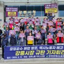 강원택시노동조합 이미지