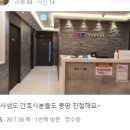 항도외과의원 이미지