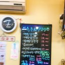 진미닭집 이미지