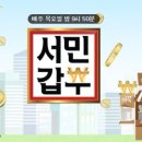 갑부조경 이미지