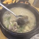 하남순대국 네이버블로그