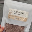 건강한펫 이미지