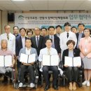 경상북도안동의료원 이미지