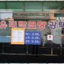 사랑세차장 이미지