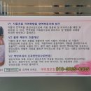 신흥농약사 이미지