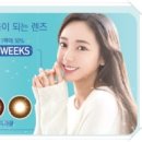 다비치안경 대구죽전점