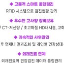 아폴로헬스케어의원 네이버블로그