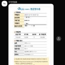 아마레웨딩