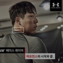 언더아머동성로점