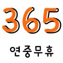 소굴첨단직영점