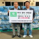 모아농산