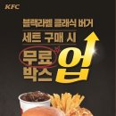 버거박스 이미지
