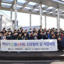 하남드림 이미지