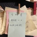 진주포차 - 제천시 명륜로15길 11 | 진주포차