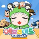 에브리마트(every mart) 이미지