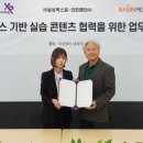 라온콘텐츠