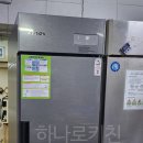 테크노요양병원 이미지