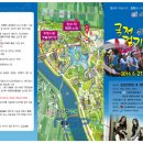 동천 갯벌공연장 이미지