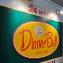 자연당 | 땡그리의 느린 여행｜삿포로 ③｜이베 요유케이 푸딩부터 크레미아,키노토야까지 직접 먹어본 후기