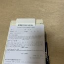 [서울대입구 실내암벽]정지현 클라이밍짐 후기 #정클짐
