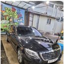 수손세차장 이미지