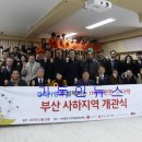 본영지역아동센터 이미지