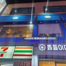 고집참치 이미지