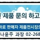 주식회사 삼영건설 이미지