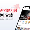 (주)동명커머스 스타트업앤
